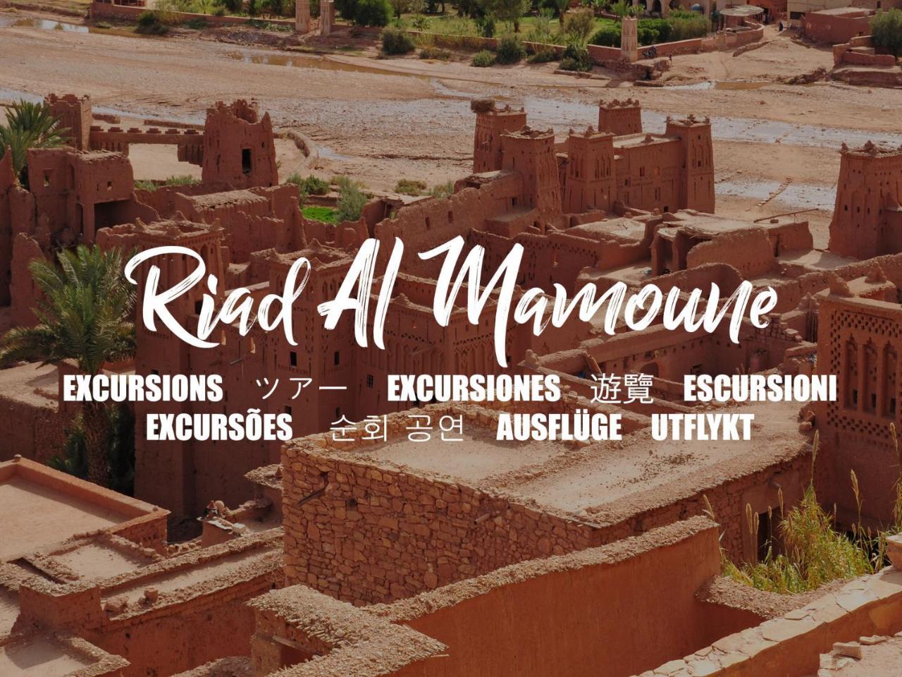 Riad Al Mamoune Hotel Marrakesh Exterior photo